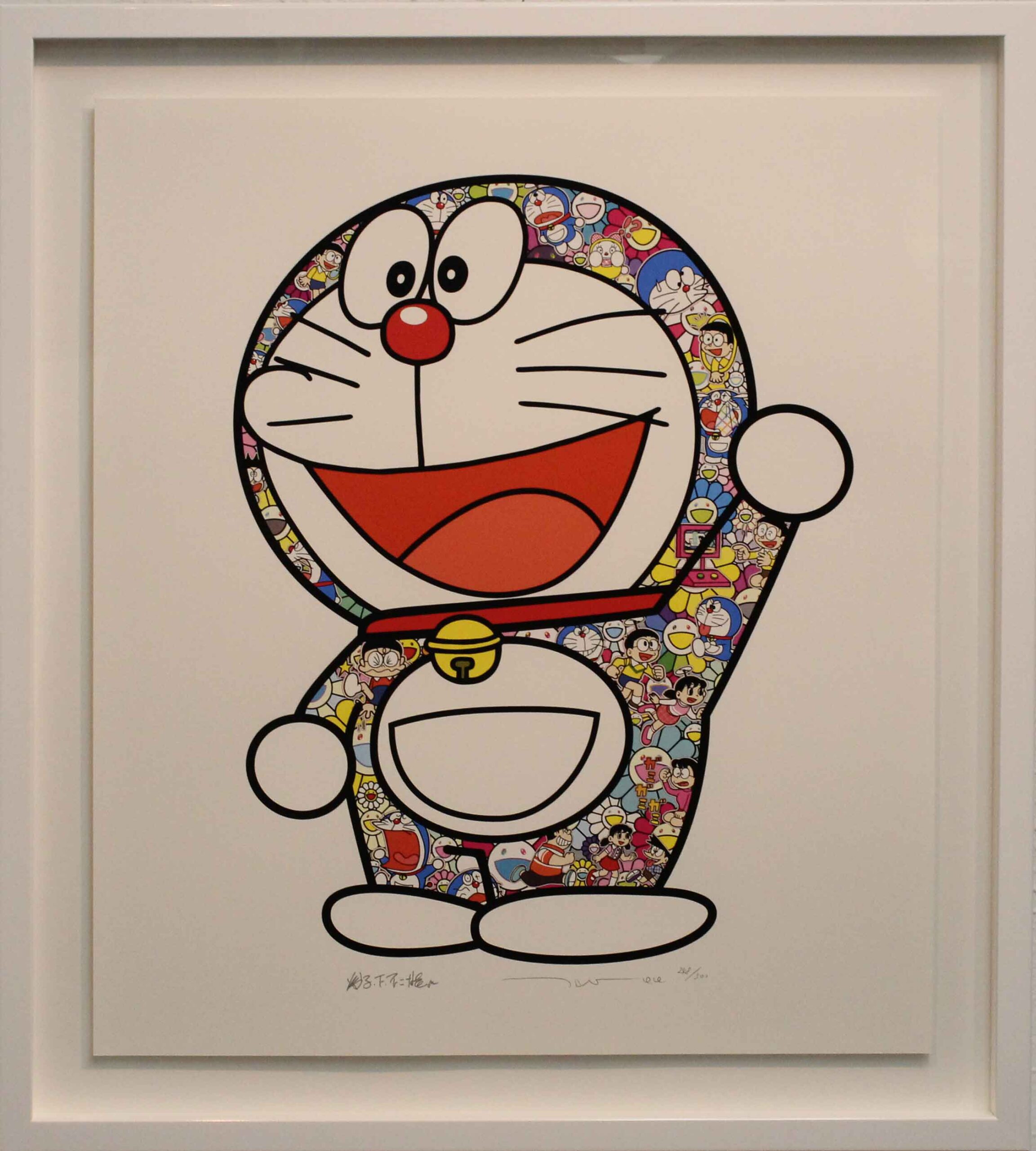 ドラえもん さあ 行くぞ Doraemon Here We Go 株式会社 画廊松徳